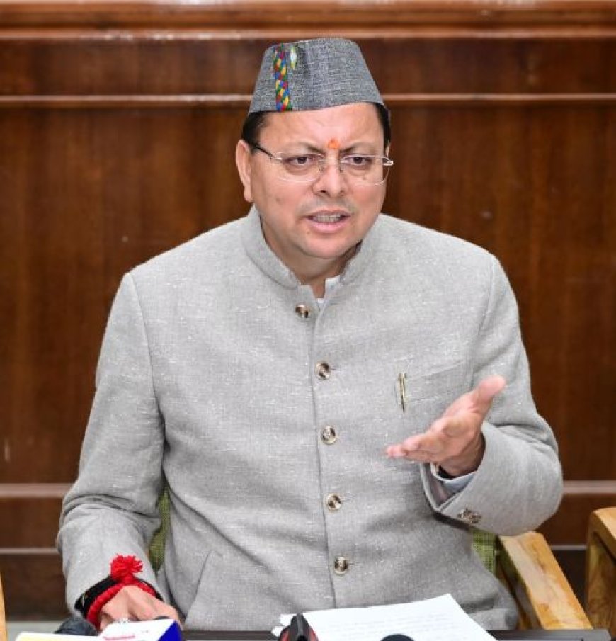मुख्यमंत्री पुष्कर सिंह धामी ने विकास योजनाओं के लिए दी ₹242 करोड़ की स्वीकृति