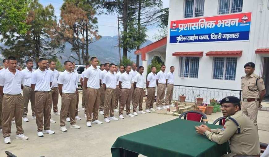 एसएसपी आयुष अग्रवाल का पुलिस लाइन चंबा का निरीक्षण, अनुशासन और समर्पण पर दिया महत्वपूर्ण संदेश