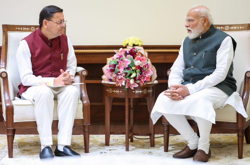 उत्तराखंड ने प्रधानमंत्री नरेंद्र मोदी को आगमन का दिया निमंत्रण - राज्य विकास में सहयोग का आभार