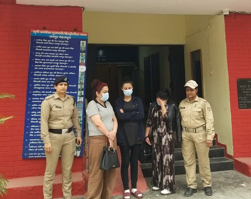 उत्तराखंड में पकड़ी गई तीन विदेशी युवतियां: दून पुलिस की बड़ी कार्रवाई