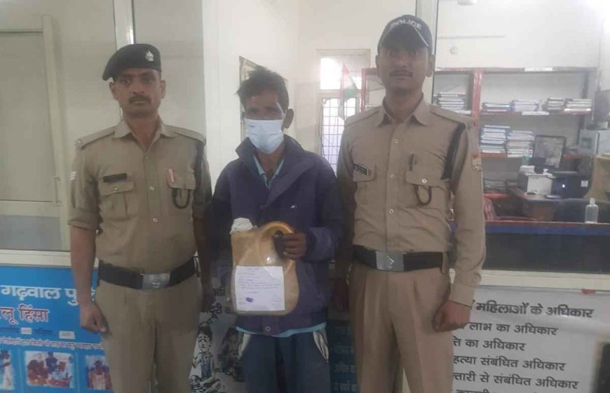 टिहरी गढ़वाल में पुलिस ने 5 लीटर कच्ची शराब के साथ अभियुक्त किया गिरफ्तार
