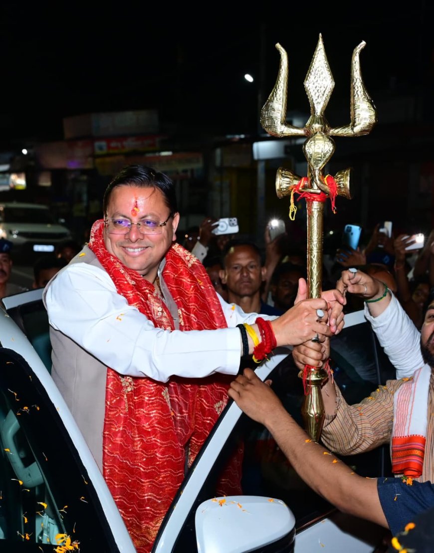 प्रदेश में जनता का समर्थन: मुख्यमंत्री धामी के विकास नीतियों का जोरदार स्वागत