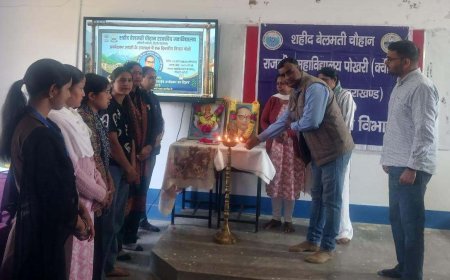 अंबेडकर जयंती पर शहीद बेलमती चौहान महाविद्यालय में विचार गोष्ठी और प्रतियोगिताएं आयोजित