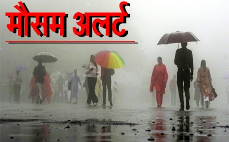 उत्तराखंड मौसम अपडेट: कुमाऊं मंडल में तीन घंटे का तात्कालिक मौसम पूर्वानुमान, झमाझम बारिश की संभावना
