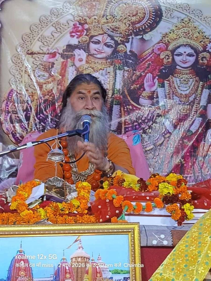 भिंगार्की गांव में श्रीमद्भागवत कथा का लाइव प्रसारण, श्रद्धालुओं में भारी उत्साह