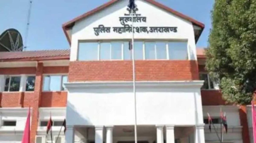 उत्तराखंड में चार IPS अधिकारियों का तबादला, कुंभ मेला और जनपदों की कमान में बदलाव