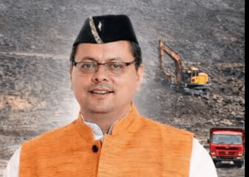 उत्तराखण्ड में खनन राजस्व का नया इतिहास, 1200 करोड़ का आंकड़ा पार