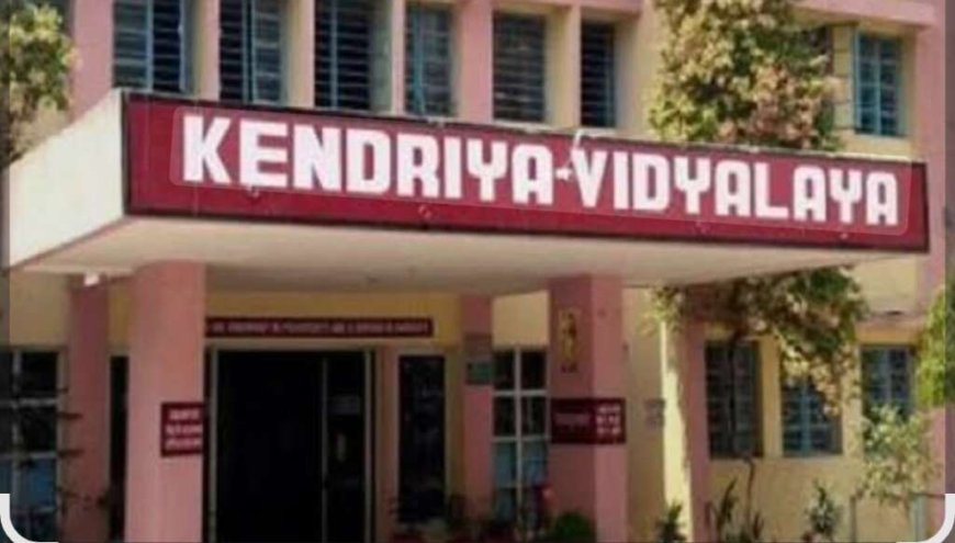 उत्तराखंड में नए केंद्रीय विद्यालय की स्थापना, केंद्र सरकार ने दी मंजूरी