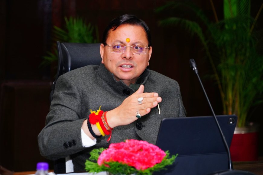 मुख्यमंत्री पुष्कर सिंह धामी ने राज्य की अवसंरचनात्मक परियोजनाओं की समीक्षा की, कार्यों में तेजी लाने के दिए निर्देश