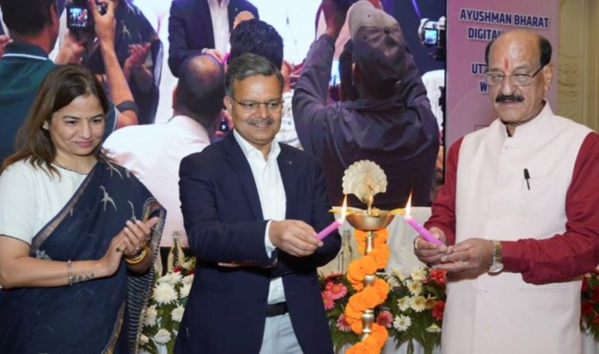स्वास्थ्य मंत्री का दावा: एबीडीएम से चिकित्सा क्षेत्र को मिलेगा सशक्त इकोसिस्टम