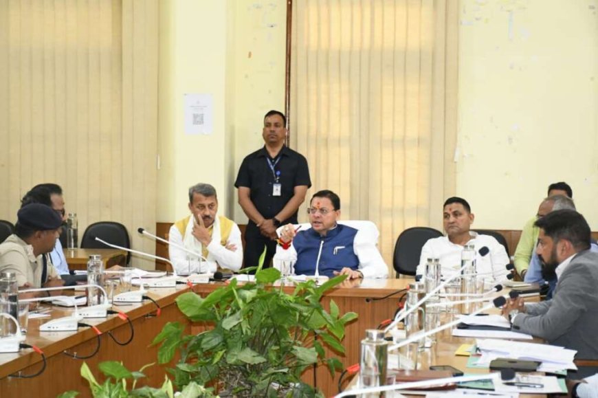 सीएम धामी ने बिंदुखत्ता राजस्व ग्राम की प्रगति तेज करने के दिए निर्देश: मानव-वन्यजीव संघर्ष के समाधान पर जोर