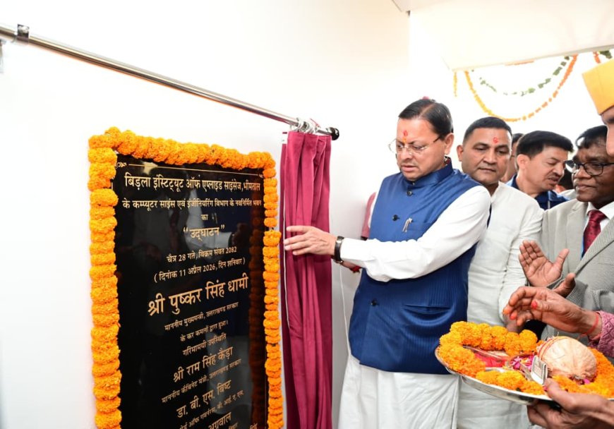 भीमताल में उप-तहसील की स्थापना की गई घोषणा - संबद्ध विकास योजनाओं के साथ