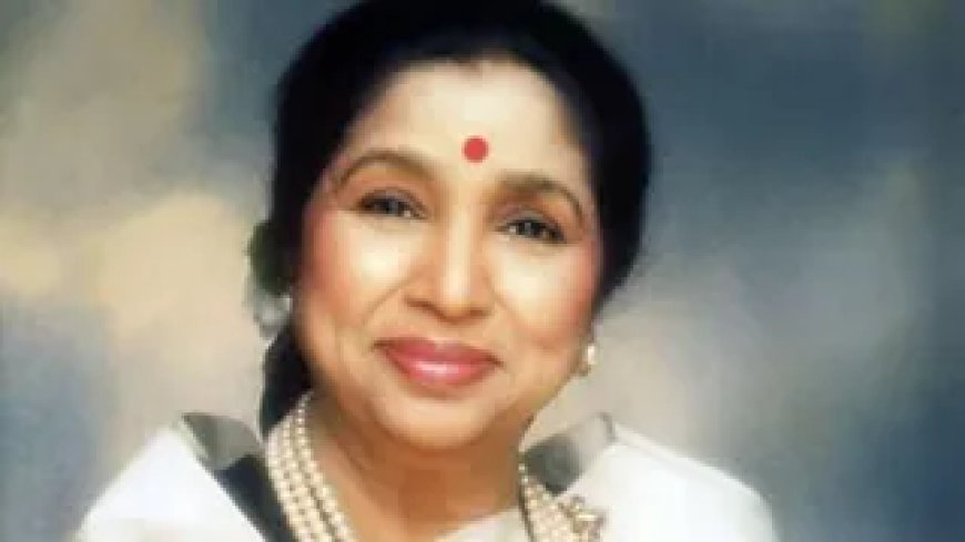 दिग्गज गायिका आशा भोसले का निधन, 92 वर्ष की उम्र में ली अंतिम सांस
