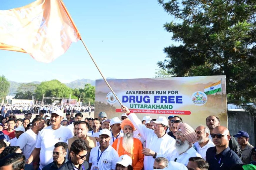 मुख्यमंत्री पुष्कर सिंह धामी ने “रन फॉर अवेयरनेस” रैली को दिखाई हरी झंडी, नशामुक्ति का संदेश फैलाने का प्रयास