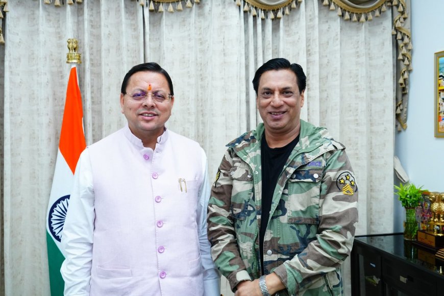 मुख्यमंत्री पुष्कर सिंह धामी और मधुर भंडारकर की मुलाकात, उत्तराखंड को फिल्म निर्माण हब बनाने की दिशा में कदम