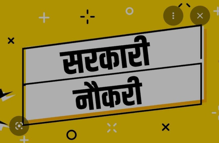 उत्तराखंड स्वास्थ्य विभाग में 335 पदों पर भर्ती, आवेदन 21 अप्रैल से शुरू