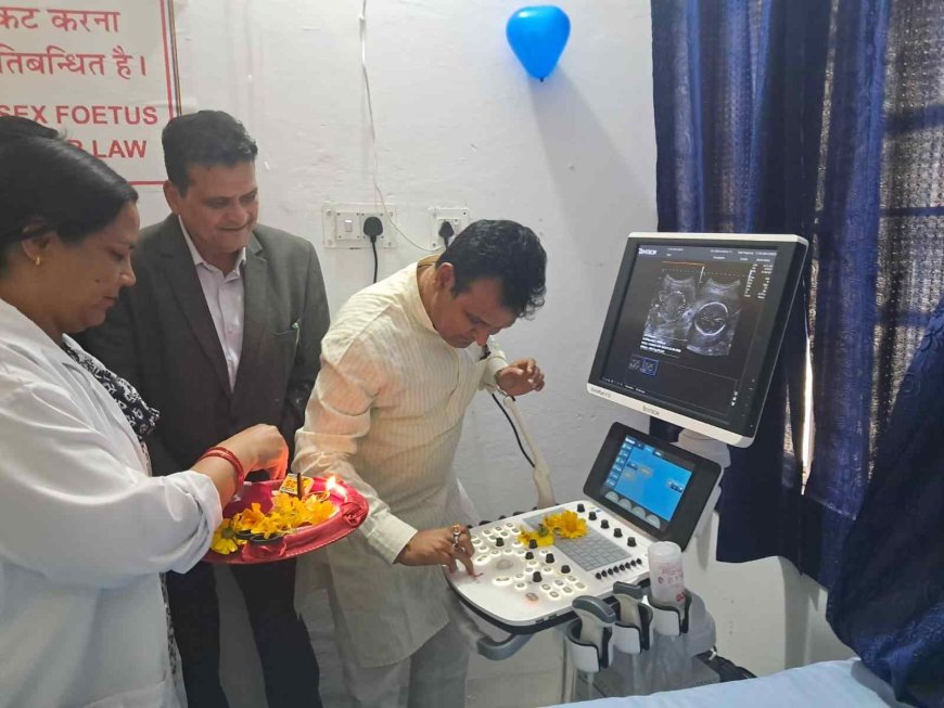हिण्डोलाखाल सामुदायिक स्वास्थ्य केंद्र में अल्ट्रासाउंड सेवा का आरंभ, 35 मरीजों को मिली सुविधा