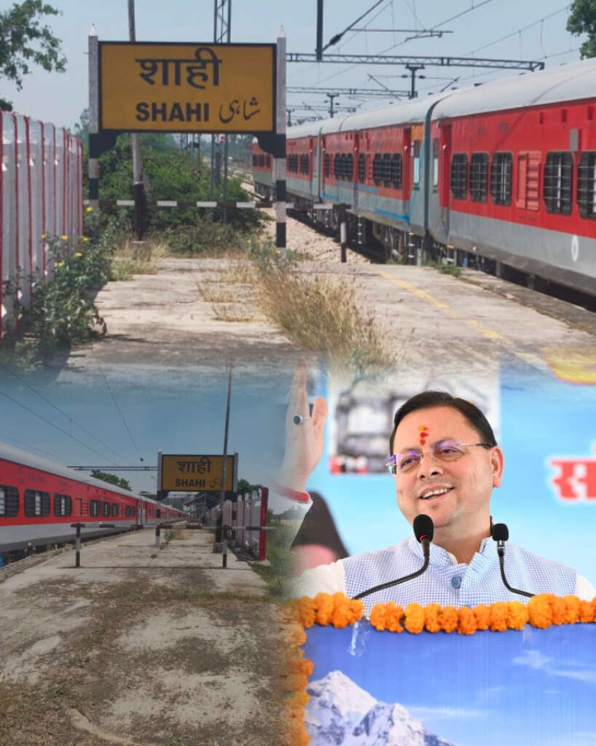 टनकपुर-नांदेड़ एक्सप्रेस: श्रद्धालुओं का इंतज़ार जारी, धामी सरकार की रेल सेवा की कछुआ गति