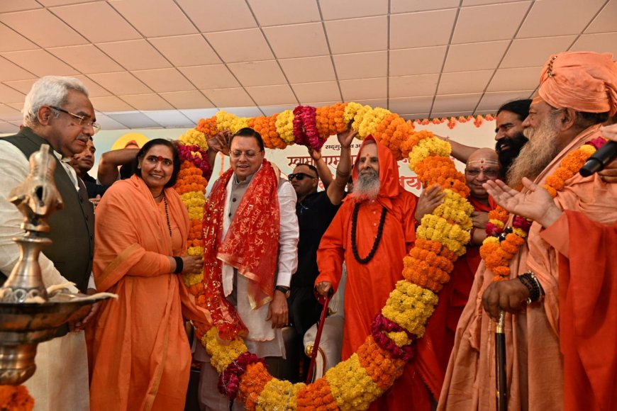 स्वामी परमानन्द गिरि महाराज की संन्यास जयंती पर भव्य संत समागम: हरिद्वार में Spirituality का उत्सव