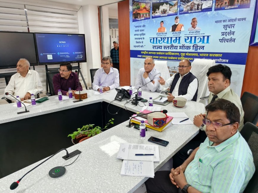उत्तराखंड और हिमाचल के बीच आपदा प्रबंधन में सहयोग: अनुभव साझा करने का समझौता