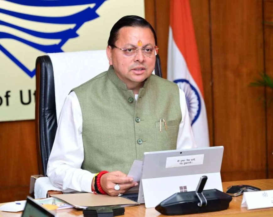 उत्तराखंड का बिजली संकट खत्म: सीएम धामी की 150 करोड़ की मेगा परियोजना से मिलेगी 24x7 बिजली