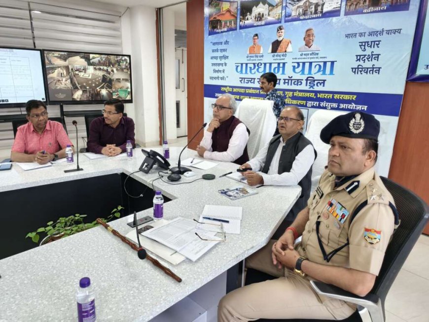 उत्तराखंड के शहरों को अर्बन चैलेंज फंड का लाभ, मुख्यमंत्री धामी के पहल का विशेष प्रभाव