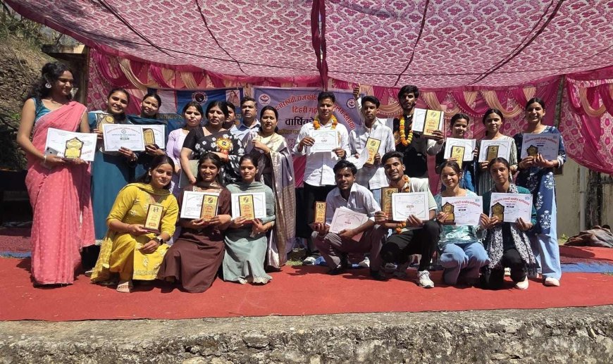 देवप्रयाग महाविद्यालय का वार्षिकोत्सव: छात्रों ने शानदार सांस्कृतिक कार्यक्रम प्रस्तुत किए
