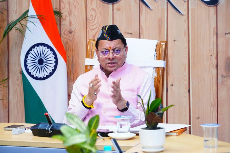 मुख्यमंत्री धामी की बैठक में हिमालयी राज्यों के समन्वय पर हुई चर्चा, साझा नीति निर्माण का लिया गया संकल्प