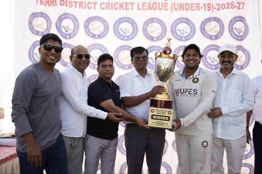 आयुष क्रिकेट अकादमी ने अंडर-19 टूर्नामेंट का फाइनल मैच जीता