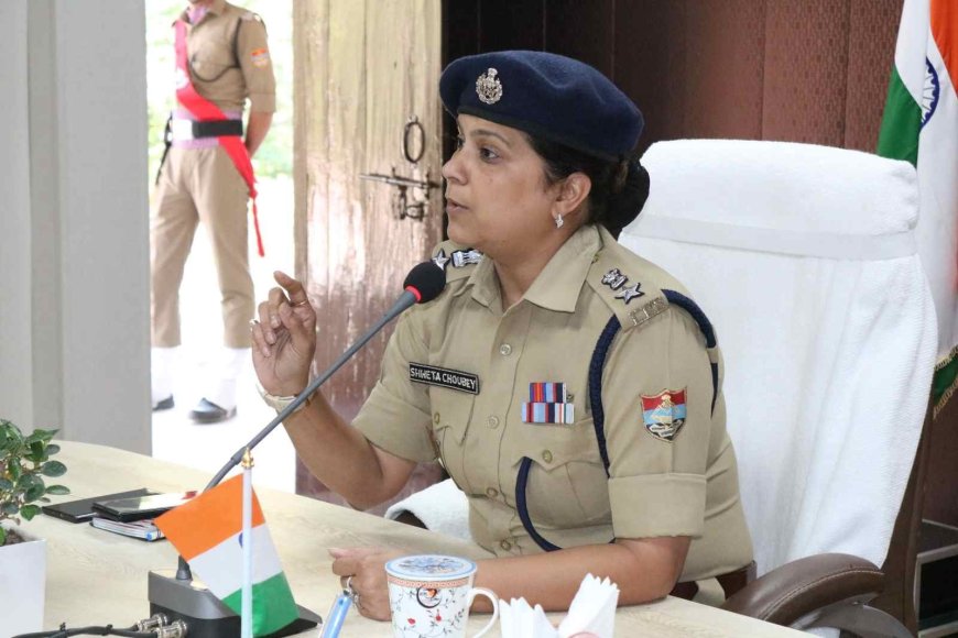 एसएसपी श्वेता चौबे ने नव आरक्षियों को दिया प्रेरणादायक संदेश, बढ़ाई खाकी सुनहरे भविष्य की उम्मीदें