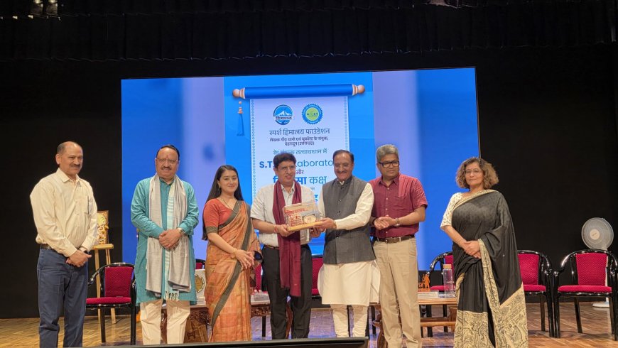 भारत के लेखक गांव में स्थापित की गई यूकॉस्ट की STEM प्रयोगशाला: विज्ञान के प्रति छात्रों की रुचि को बढ़ावा