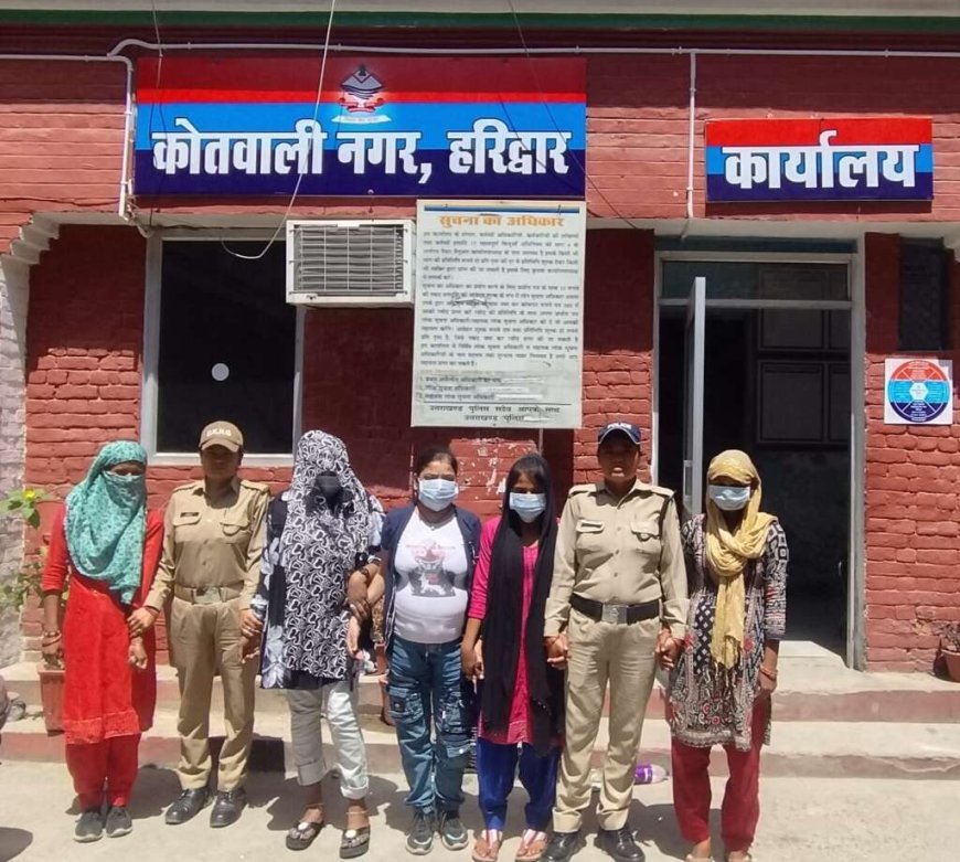 उत्तराखंड: ऑपरेशन प्रहार के तहत 5 महिलाओं पर कार्रवाई, आकर्षण का मामला जोर पकड़ता है