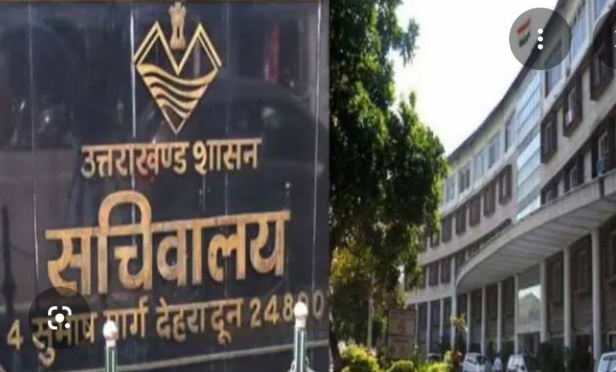 उत्तराखंड: पुल्ला गुमदेश उप तहसील का मुख्यालय हुआ किमतोली में स्थानांतरित