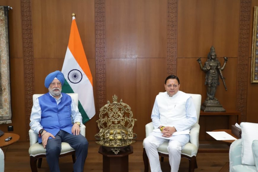मुख्यमंत्री धामी ने चारधाम यात्रा के लिए एलपीजी आपूर्ति 100% बनाए रखने का किया अनुरोध