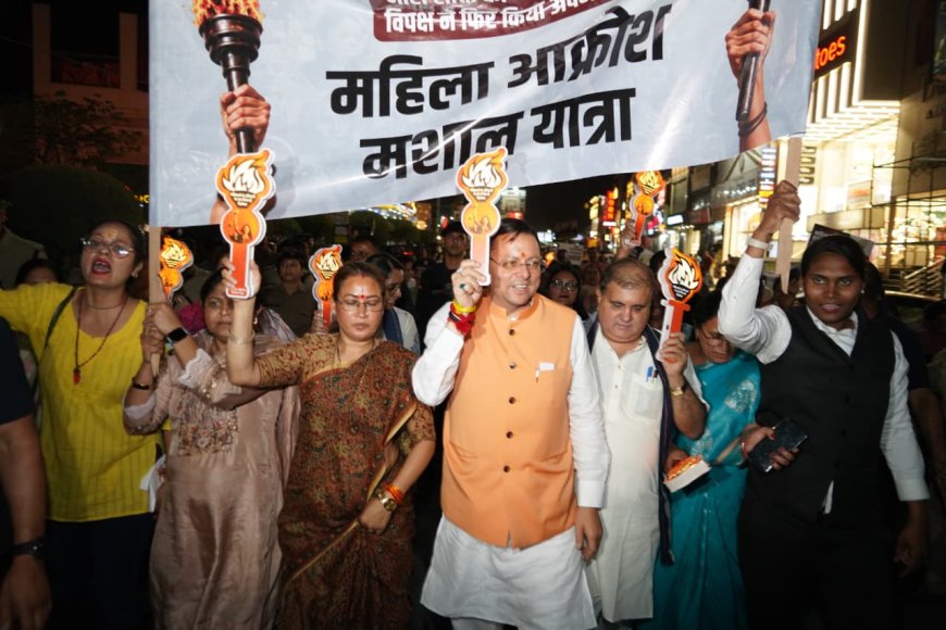 महिला आरक्षण के मुद्दे पर भाजपा की मशाल यात्रा, विपक्ष पर तंज