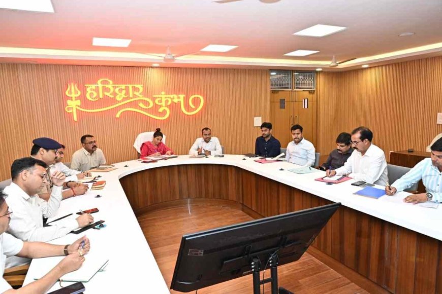 हरिद्वार में कांवड़ यात्रा की तैयारियों को तेज़ी से अमलीजामा पहनाने के निर्देश, 30 जून तक होंगे सभी कार्य पूर्ण
