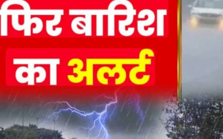 देहरादून मौसम अपडेट: 11 जिलों के लिए ऑरेंज अलर्ट, तेज बारिश की तैयारी करें