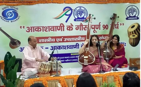 आकाशवाणी के 90 वर्ष: दून में भव्य संगीत संध्या का आयोजन