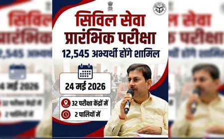 देहरादून: सिविल सेवा प्रारंभिक परीक्षा के लिए तैयारियां जोरों पर, 32 परीक्षा केंद्रों पर 12,545 परीक्षार्थी भाग लेंगे