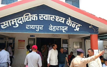 स्वास्थ्य मंत्री सुबोध उनियाल ने सीएचसी रायपुर का औचक निरीक्षण, सुविधाओं को परखा, मरीजों को बेहतर स्वास्थ्य सेवाओं का आश्वासन