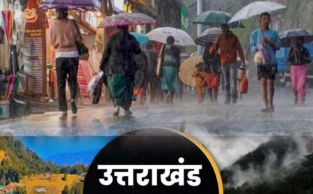 उत्तराखंड मौसम अपडेट: गर्मी से राहत की उम्मीद, जानिए कुमाऊं गढ़वाल क्षेत्र में कैसा रहेगा मौसम