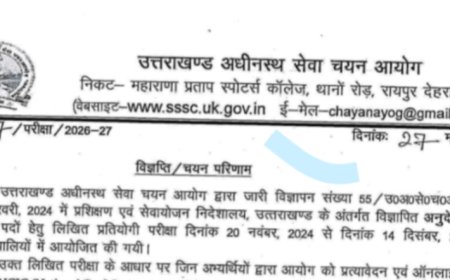 यूकेएसएसएससी: अनुदेशक भर्ती परीक्षा के परिणाम हुए जारी
