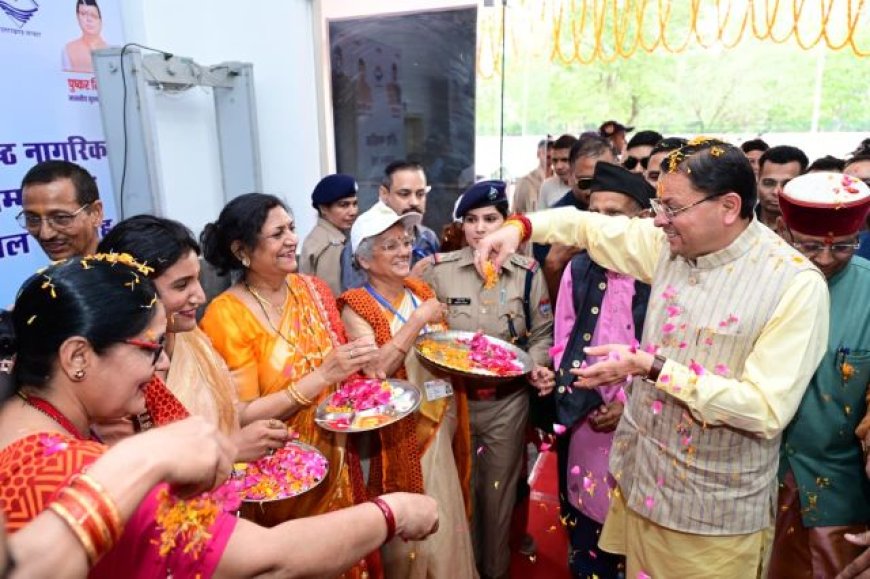 मुख्यमंत्री पुष्कर सिंह धामी ने वरिष्ठ नागरिक सम्मान एवं खेल समारोह में किया भागीदारी