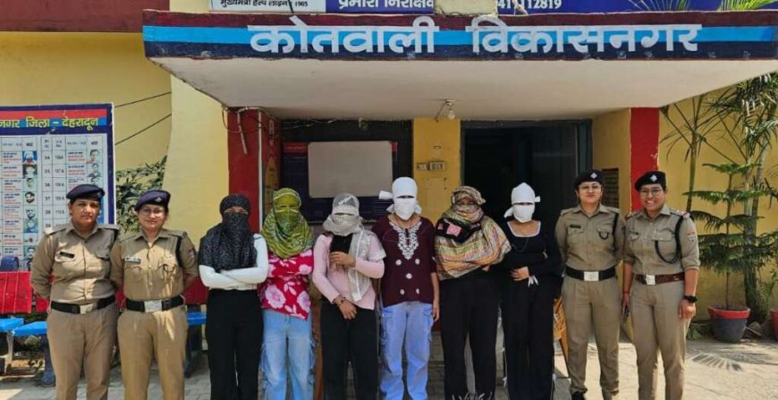 उत्तराखंड में स्पा सेंटर पर कार्रवाई: पांच युवतियां बिना सत्यापन काम कर रही थीं