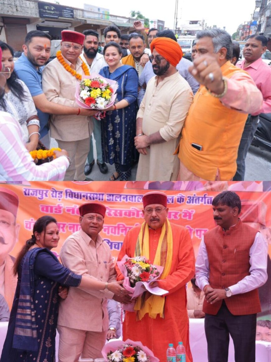 चन्दर नगर नाले का कायाकल्प: क्षेत्रवासियों के लिए 3.83 करोड़ की बड़ी सौगात