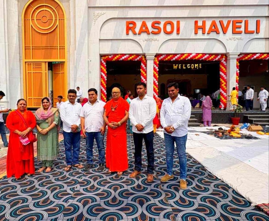 रायवाला में शुद्ध वैष्णव रसोई हवेली का भव्य उद्घाटन, कैबिनेट मंत्री स्वामी रसिक महाराज ने किया शुभारंभ