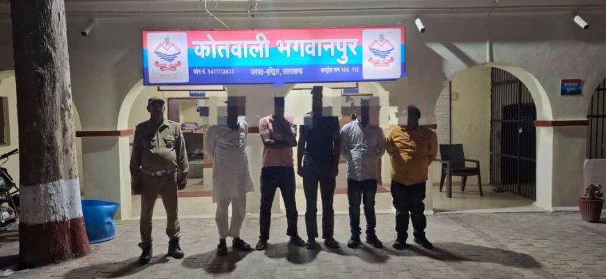 उत्तराखंड: पुलिस को झूठी लूट की सूचना देने पर कार्रवाई, तीन पर मामला दर्ज