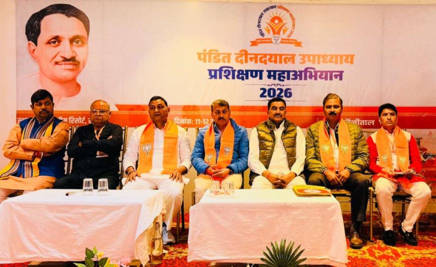 भाजपा नैनीताल का दो दिवसीय प्रशिक्षण महाअभियान संपन्न, संगठन को बूथ स्तर तक मजबूत करने पर जोर