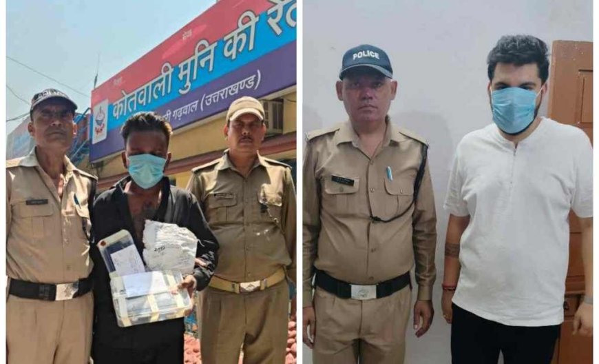 टिहरी गढ़वाल में पुलिस का बड़ा अभियान: दो अलग-अलग मामलों में दो गिरफ्तार