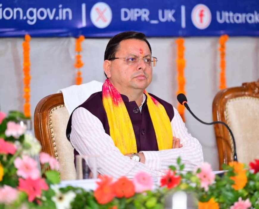 सीएम धामी ने खटीमा और हल्द्वानी दौरे पर मीडिया सेंटर भवन का शिलान्यास किया, जानें कार्यक्रम की हर बारीकी